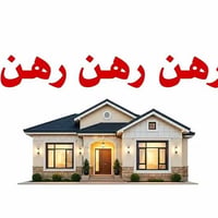 حي الغدير شارع ٦٠ • رهن مشتمل • غرفة وصالة