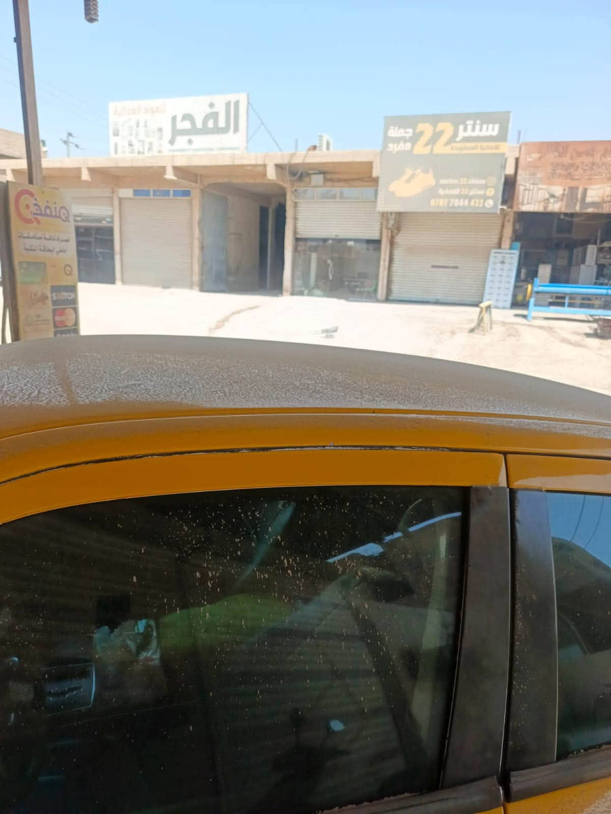 ٢٠١٠ • بغداد • مقدمه وأقساط