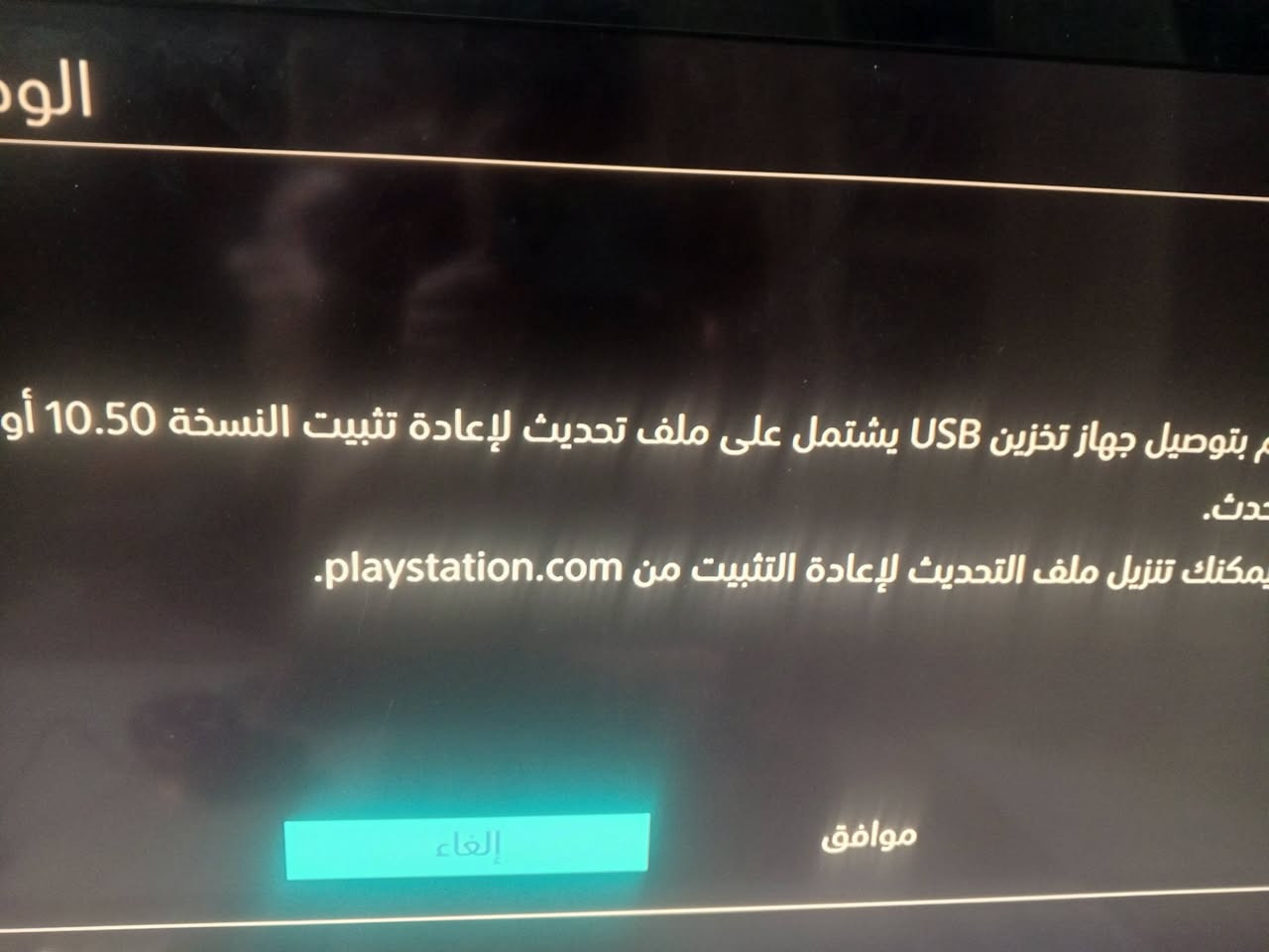 بلي فور • مشكلة وحدة • نظافة ٩٩٪