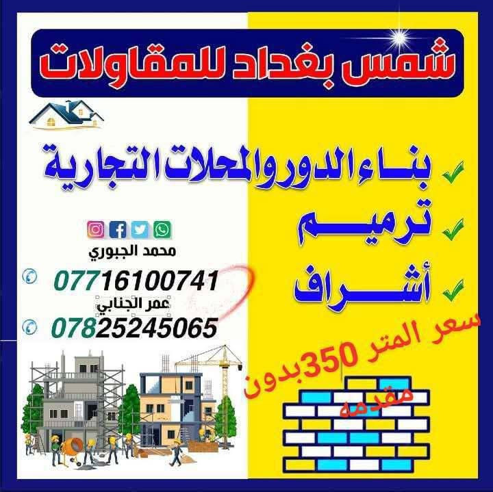 الدورة البعيثة • ٢١٢م • تسليم مفتاح