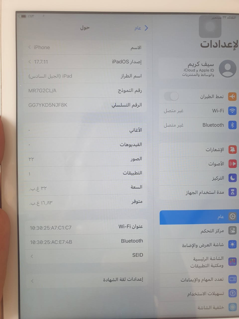 ايباد الجيل السادس • ٣٢ غ.ب. • بطارية ١٠٠٪