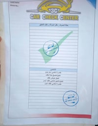 اليتيما SR • ٢٠٢١ • رقم اربيل