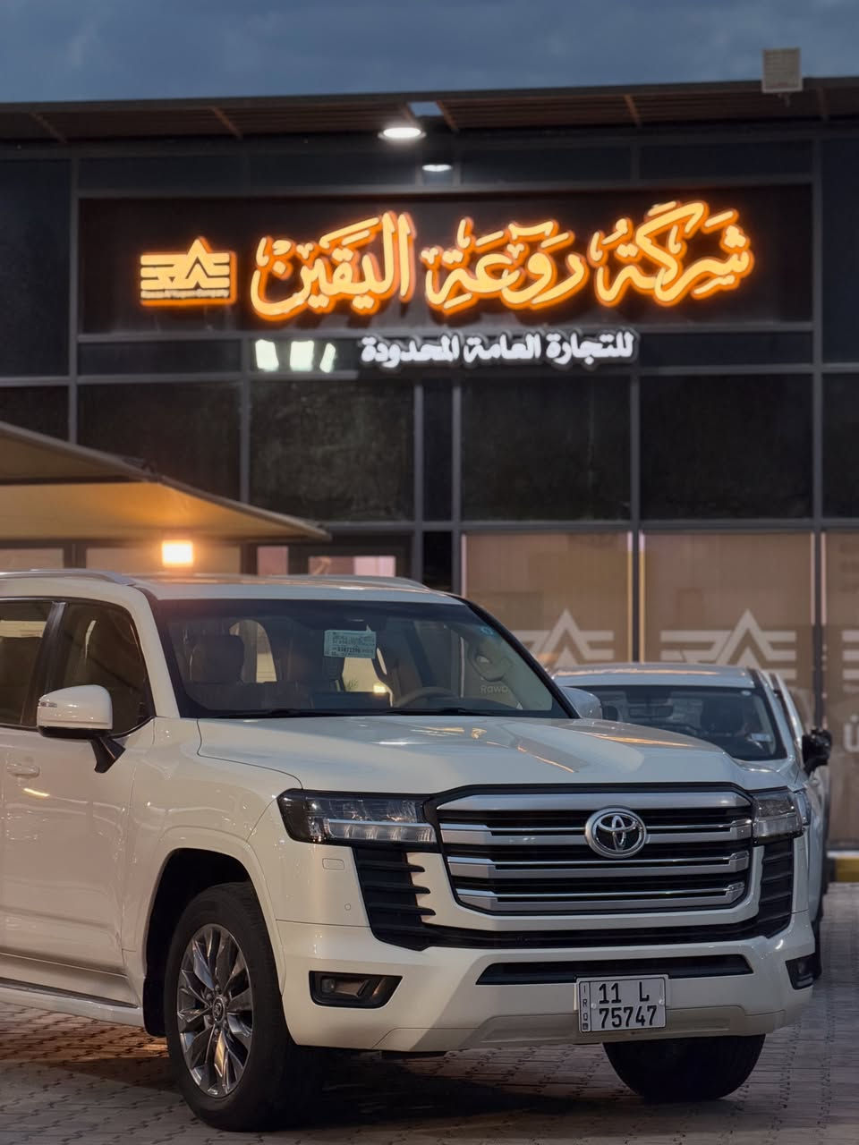 لاندكروز • ٢٠٢٢ • ٧٠ الف