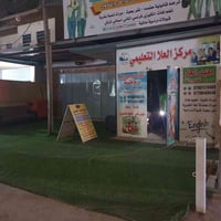 محل للايجار • ٣٠٠م • حي الجامعة