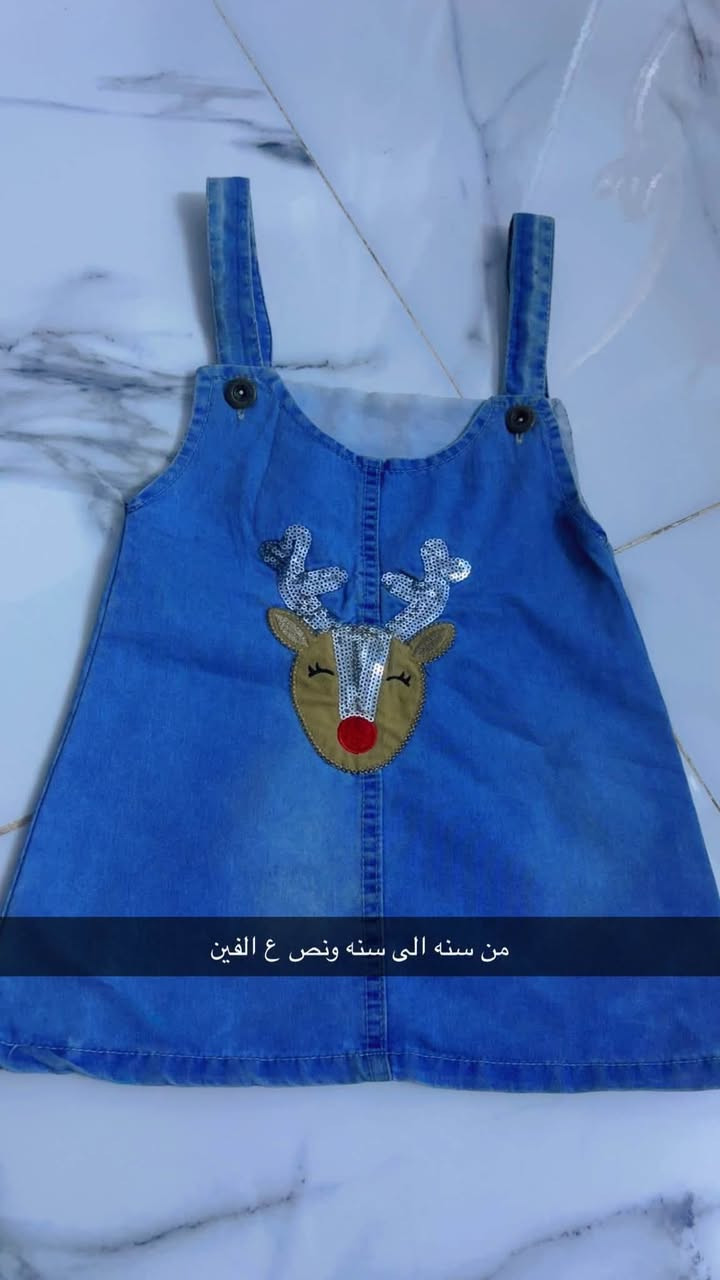ملابس باله نظاف تخفيضات الي تحب تدخل خاص
او واتساب***********

