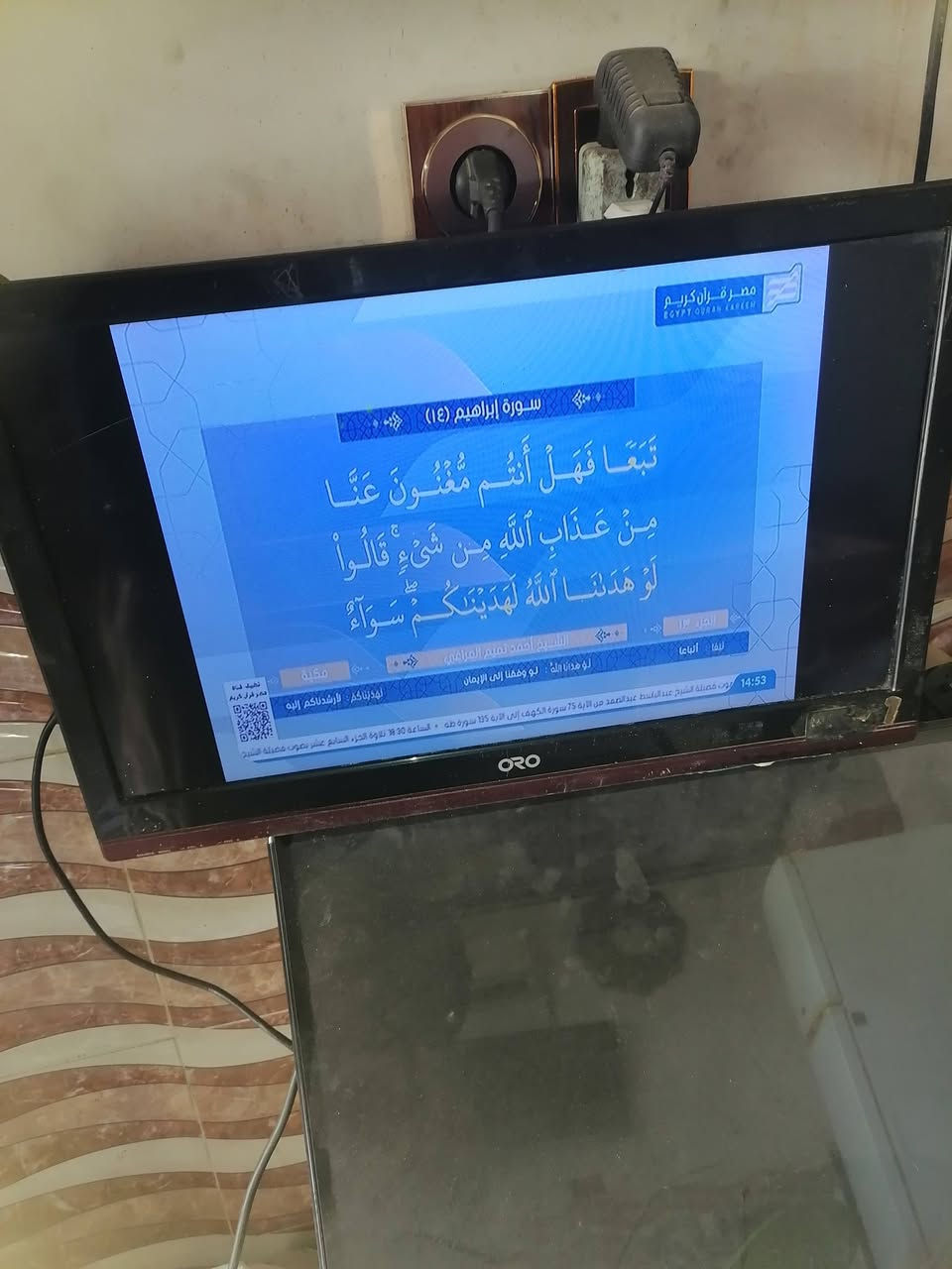 بلازما شغال اللبيع سعرا ٣٠ بي مجال كركوك حي العروبه يم ملعب خومسي او وكف قديم حجم ٢٤ مابي نت مابي اي عيب شغال بل شرط
***********
***********
