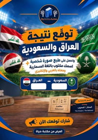 مكتبة حياة • طبع صورة شخصية • اسمك بالمسمارية
