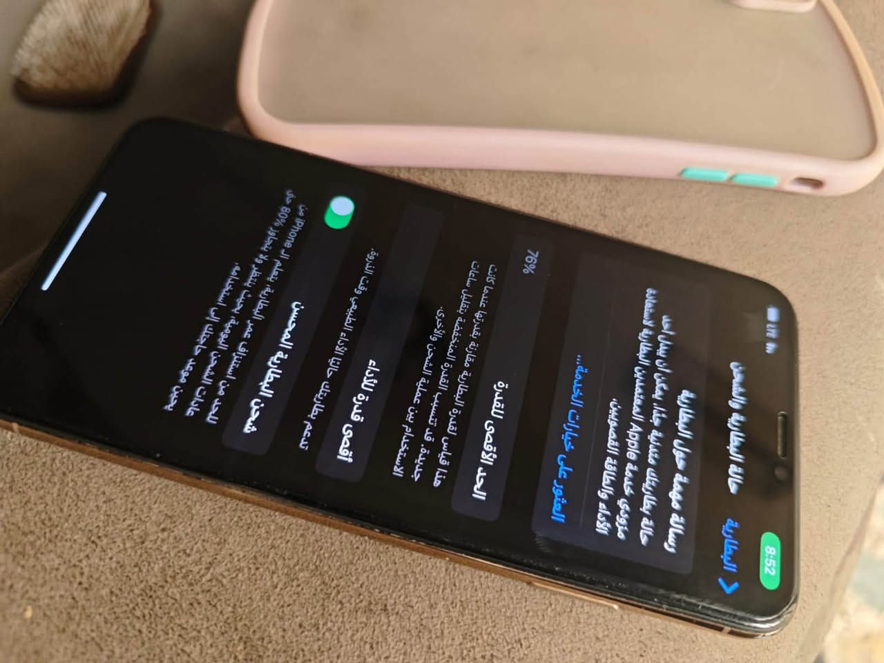 ايفون اكس ماكس • ٢٥٦ • بطارية ٧٦٪