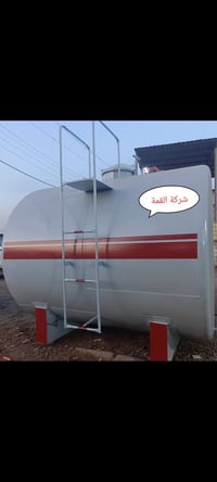 خزانات • ماء • كاز/نفط