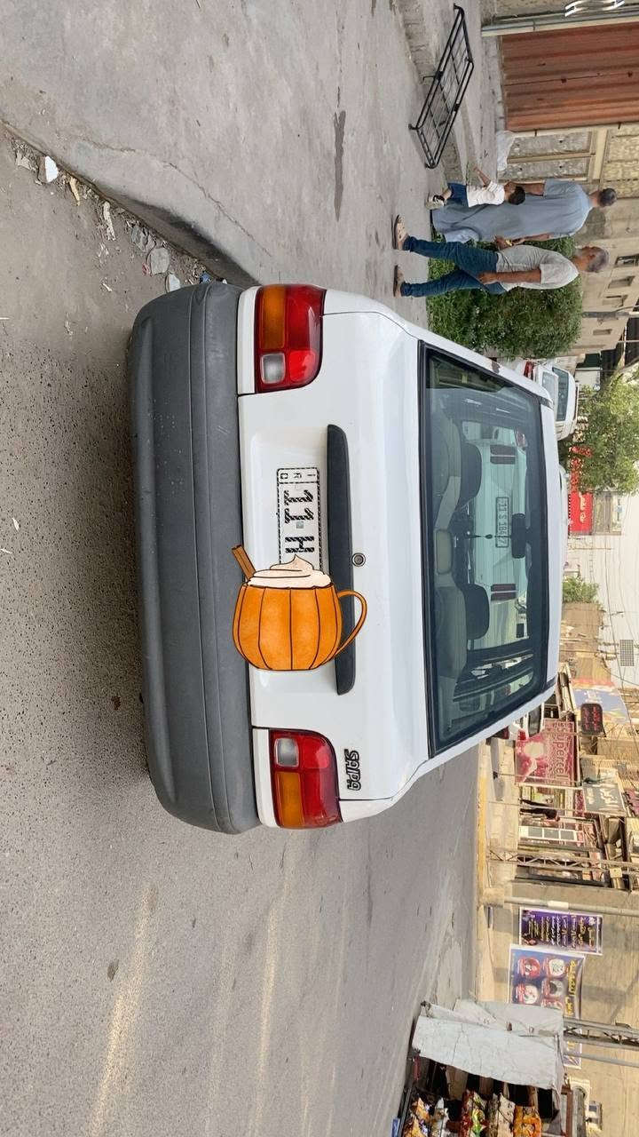 فول نضافة • شواصي مكفولة • ٢٠٠٩