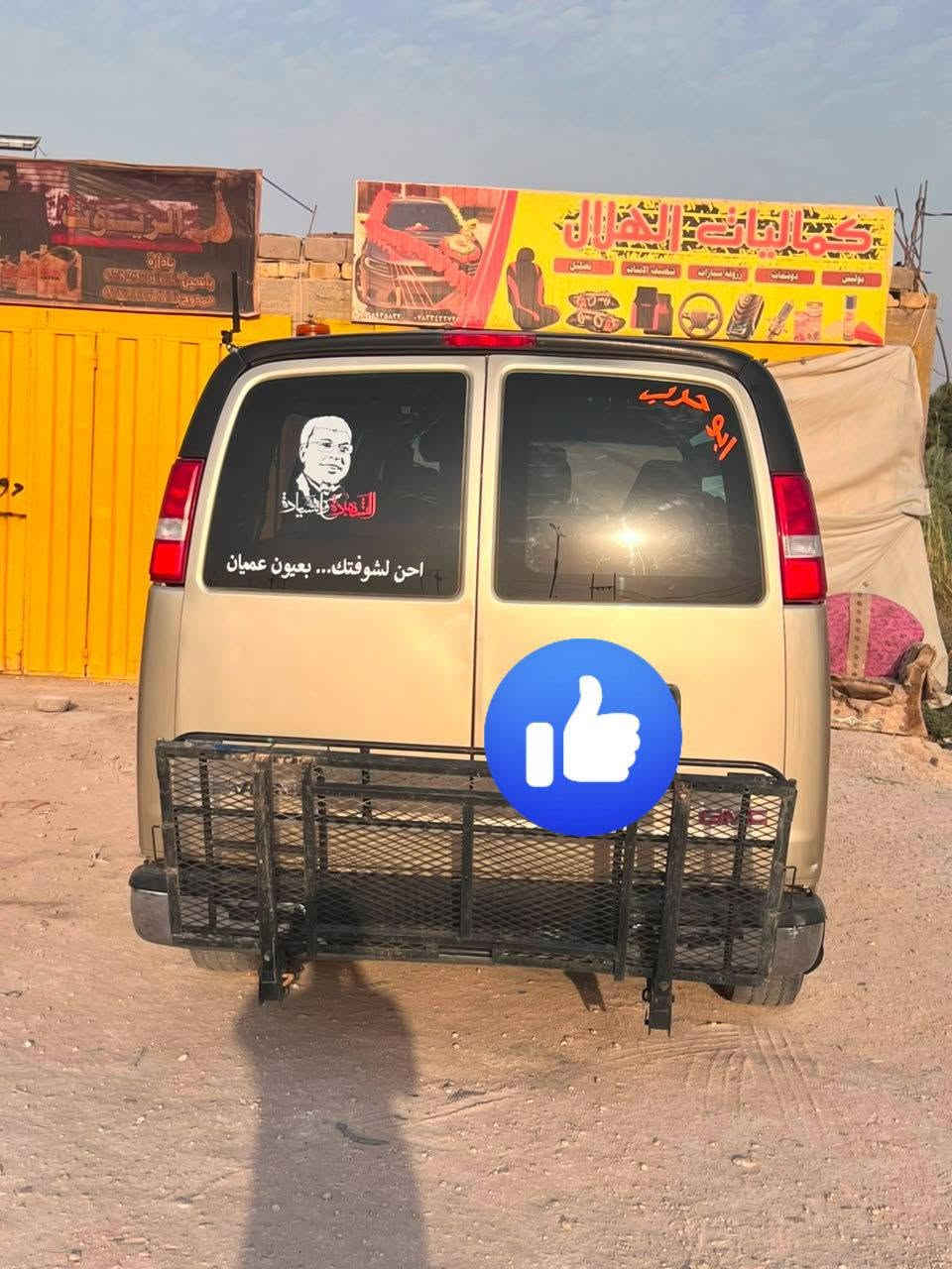 سلام عليكم  سفانه  البيع موديل 6سياره كير مكينه اكسن حديده.    تيارت.  خير من الله مانقصه ربع.  الشري يتصل  مكاني سماوه رميثه.  السعر 83وبيه مجال الشري.    ***********
