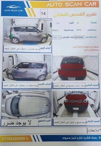 وارد امريكي • حادث • ٥٨٠٠٠