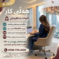 أربيل • للنساء • مبيعات