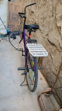 بايسكل بطه • حجم ٢٦ • قفل