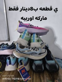 وصول وجبه احذيه اوربيه جميع قياسات موجوده بسعر 8تلاف دينار فقط توصيل د...