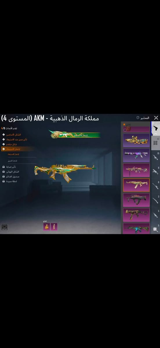 للبيع حساب ببجي عنوان البصرة التنومه سعر ٣٠٠ بي مجال ***********
