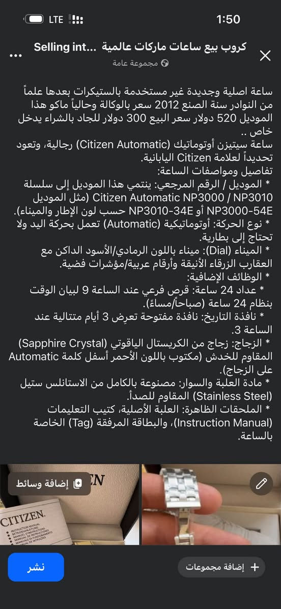 ستزن أصلي • موديل ٢٠١٢ • أوتوماتيك