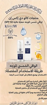 منتجات اصليه • طبيعية • بشرة وشعر