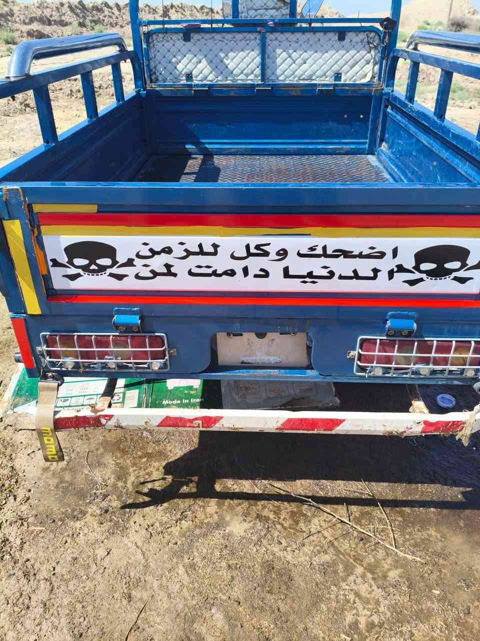 ***********السلام عليكم ستوته للبيع موديل 23 كفاله عامه وراق
