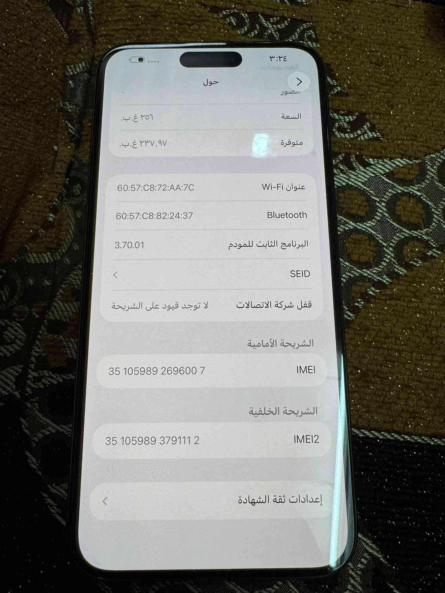يفون 15 برو ماكس 
ذكره 256 
بطاريه 87 مشحون 666
دبل سيم ZA
نضافه 100/100 
كارتون كيبل كلو كامل 
سعر 1100 وبي مجال بسيط 
*********** 
مكان موصل ضمان 10 ايام 
ضد الماء

نص مكتوب في الصور:
- ٣:٢٤
- حول
- الاسم
- < iPhone
- إصدار iOS
- < 26.6.2
- اسم الطراز
- iPhone 15 Pro Max
- رقم الطراز
- MU2Q3ZA/A
- الرقم التسلسلي
- MQOHNFPQR9
- الأغاني
- الفيديوهات
- الصور
- السعة
- ٢٥٦ غ.ب.
- متوفرة
- ٢٣٧,٩٧ غ.ب.
- عنوان Wi-Fi
- 60:57:C8:72:AA:7C
- Bluetooth
- 60:57:C8:82:24:37
- البرنامج الثابت للمودم
- 3.70.01
- صور
- SEID
- قفل شركة الاتصالات
- لا توجد قيود على الشريحة
- الشريحة الأمامية
- IMEI
- 35 105989 269600 7
- الشريحة الخلفية
- IMEI2
- 35 105989 379111 2
- إعدادات ثقة الشهادة
- ٣:٢٤ حالة البطارية حالة البطارية عادية تعمل بطارية iPhone هذه على النحو المتوقع. حول البطارية والضمان... الحد الأقصى للقدرة ٨٧٪ هذا قياس لقدرة البطارية مقارنة بقدرتها عندما كانت جديدة. قد تتسبب القدرة المنخفضة بتقليل ساعات الاستخدام بين عملية الشُّحن والأخرى. عدد الدورات ٦٦٦ هذا هو عدد مرات استهلاك iPhone لقدرة البطارية. معرفة المزيد... تاريخ التصنيع تشرين الأول ٢٠٢٣ أول استخدام تشرين الثاني ٢٠٢٣