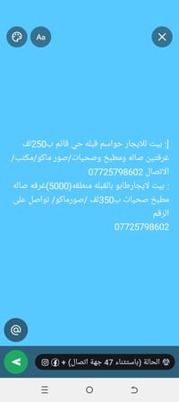 غرفتين • طابو • حي قائم
