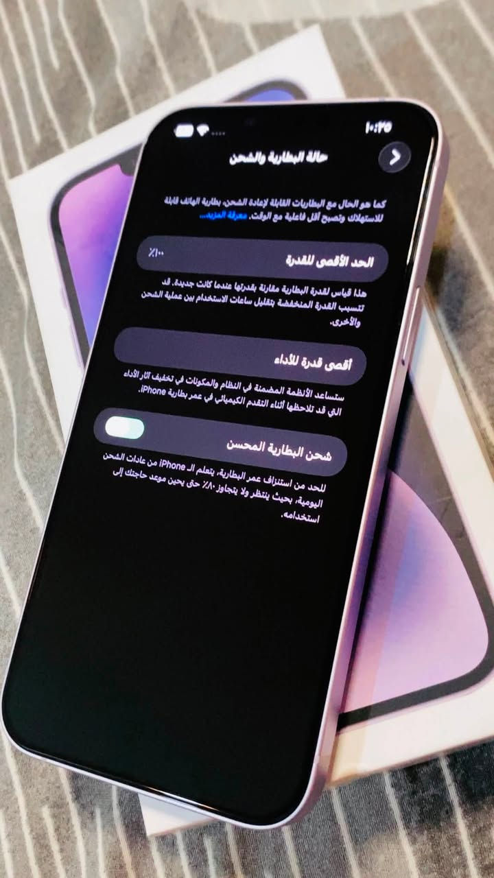السلام عليكم
14 بلاس 126 
بطاريته 100 نظافته 100 
وتر مامفتوح بلادي مكاني بغداد 
سعره 600 الف قفل *********** واتس
