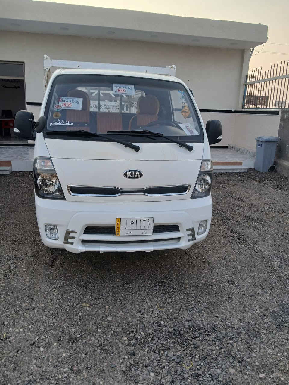 مسكر 2018كفاله عامه سياره رقم قادسيه  مكفوله سياره من رقم شاصي بليته اوتوماتيك شاصي بلادي 
العنوان ميسان 
السعر 130وبيها مجال للشراي 

***********

***********
