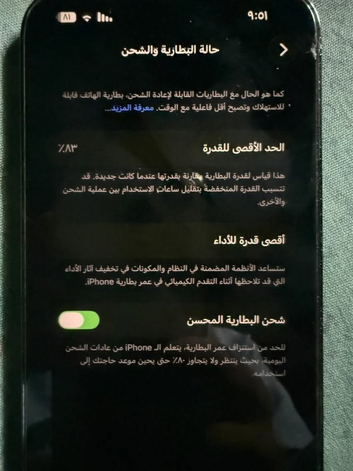 14 PRO MX مكفول من زلغ
بطاريه ٨٣ 
جهاز كلش نظيف 
***********
