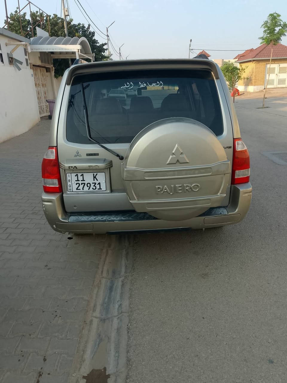 باجيرو • تبريد جاهز • نجف