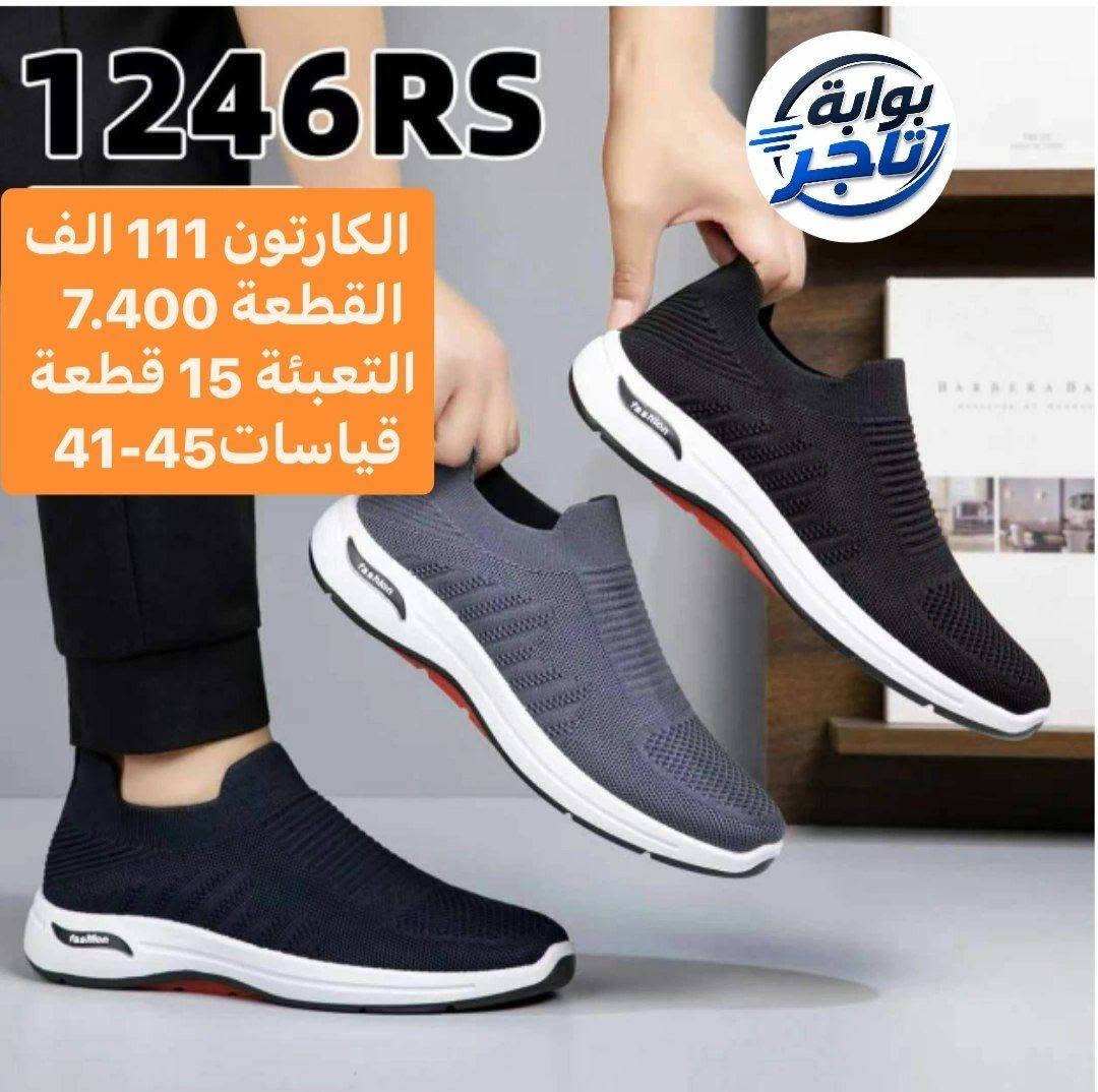 بيع جملة • احذية جودة عالية • مقاسات 41-45
