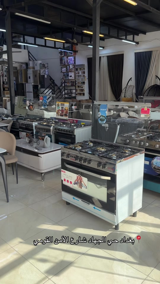 🔥✨ طباخ فرش 5 مشاعل ✨🔥 مطبخ متكامل يبدأ من اختيار صحيح 👌 طباخ فرش 5 مشاعل يجمع بين الأداء القوي والتصميم الأنيق حتى يسهّل عليك كل تفاصيل الطبخ اليومية 🍳🔥 ✅ 5 مشاعل عملية ✅ فرن واسع وسهل الاستخدام ✅ جودة عالية وتحمل ممتاز ✅ تصميم عصري يليق بكل مطبخ 💰 السعر: 650 ألف فقط 🎁 هدية مجانية: خلاط مع الطباخ 🚚 توصيل متوفر 📍 بغداد – حي الجهاد – شارع الأمن القومي قصر الخليج… لأن بيتك يستحق الأفضل 🤍⁩

نص مكتوب في الصور:
- بغداد حي الجهاد شارع الأمن القومي