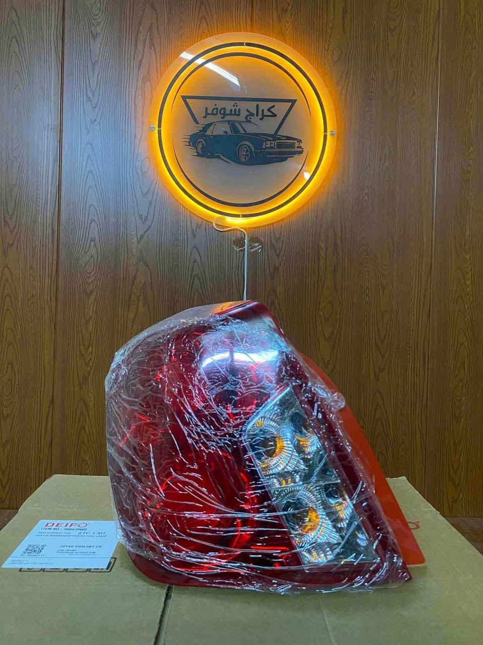 ادوات اوبترا

نص مكتوب في الصور:
- كونترول تبريد اوبترا
- تانكي بنزين اوبترا
- تريشة بنيد اوبترا نيكل
- شباك اوبترا