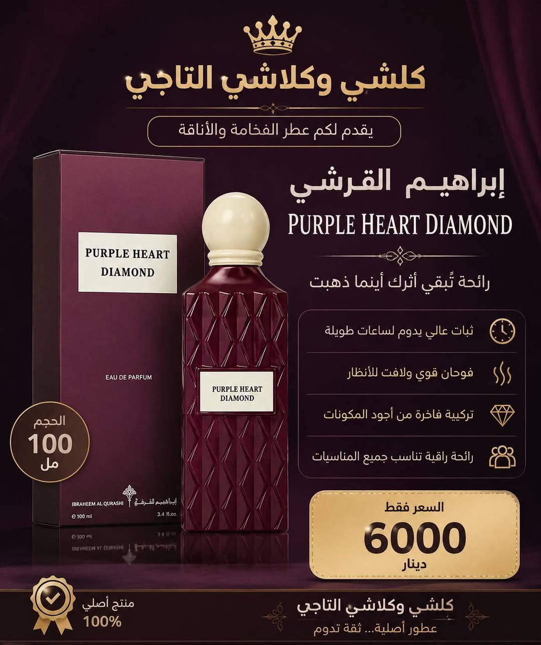 السلام عليكم اخوان تشكيلة عطور اصليه 
وبسعر الجمله والتوصيل داخل التاجي مجاني 
رابط قناة الواتساب كلشي جديد بيه 
للاستفسار والحجز ***********

https://chat.whatsapp.com/Jo6ac1ODw5dFVHwgHK0csr?s=cl&p=a&ilr=4
