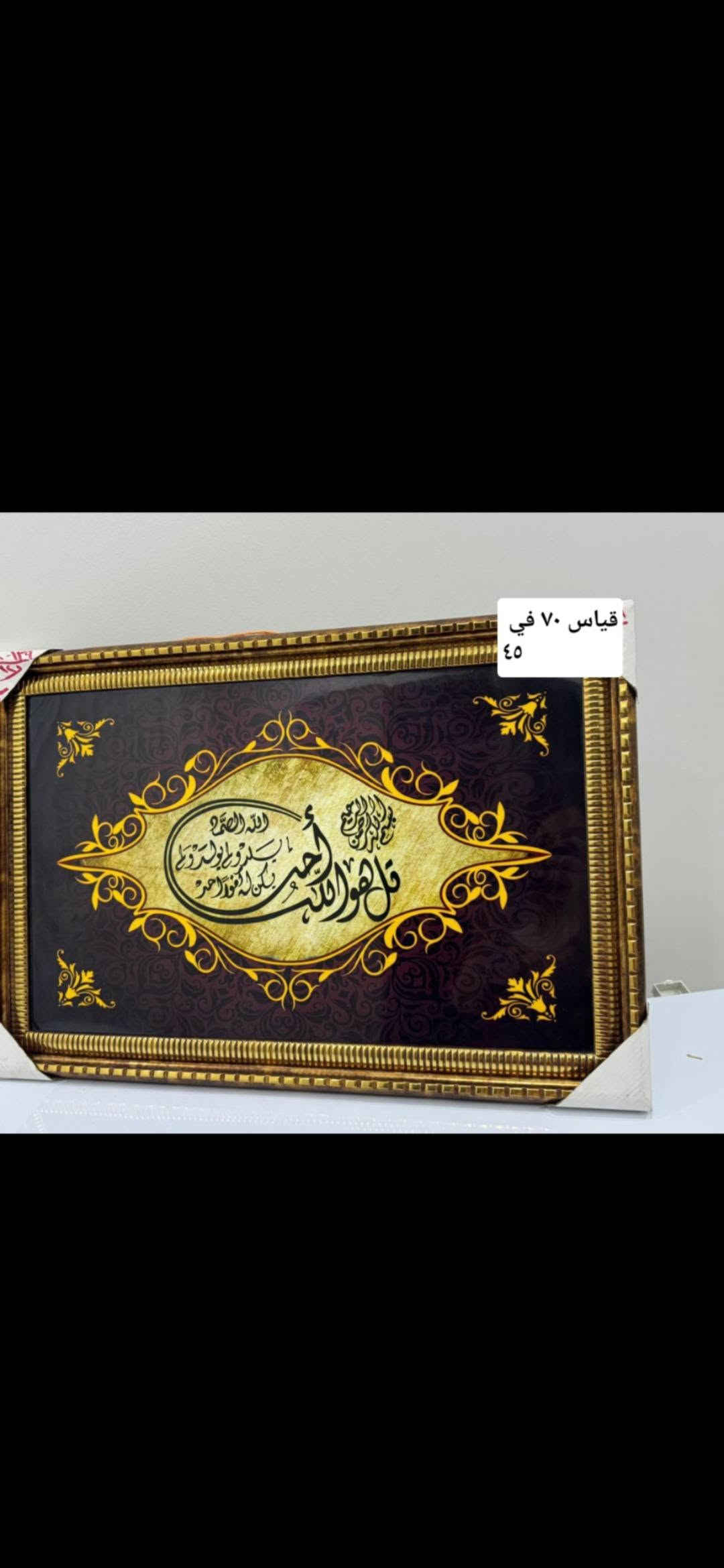 لوحات رسم يدوي • قياسات متنوعة • ضرر بسيط فوق
