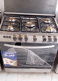 اديال • ستيل • نظيف