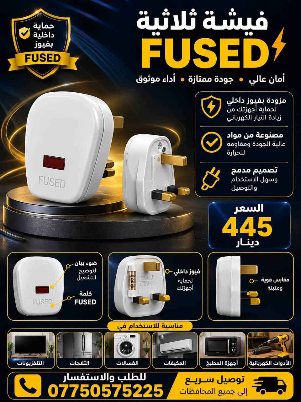 السلام عليكم يقدم لكم مجمع الماسة بضاعة استيراد الاسعار جملة الجملة وبالكراتين ويوجد اسعار مختلفة للدرازن  للاستفسار وطلب البضاعة مراسلة الرقم  *********** ويوجد قناة على التلكرام لنشر الاسعار والبضاعة https://t.me/AL_MASAco
