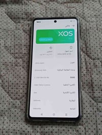 للييع  انفنكس نوت 40 فايف جي  Infinix Note 40 5G التلفون مبدل شاشه اصل...