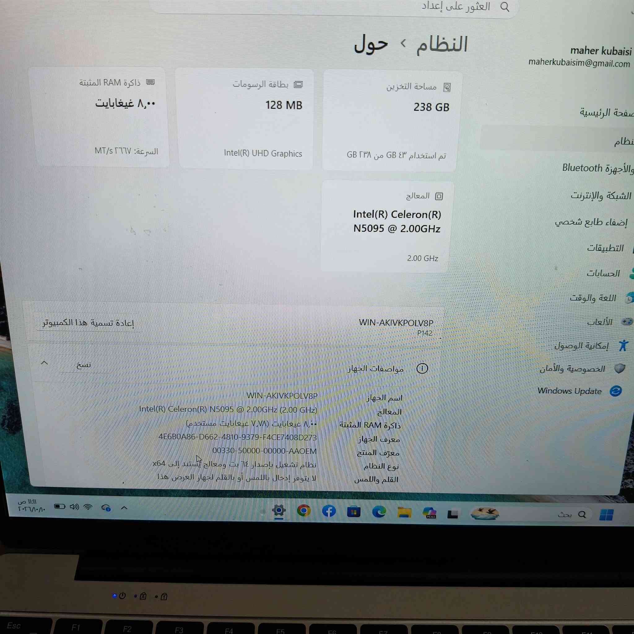 لابتوب مستخدم • بغداد • جهاد الأطباء