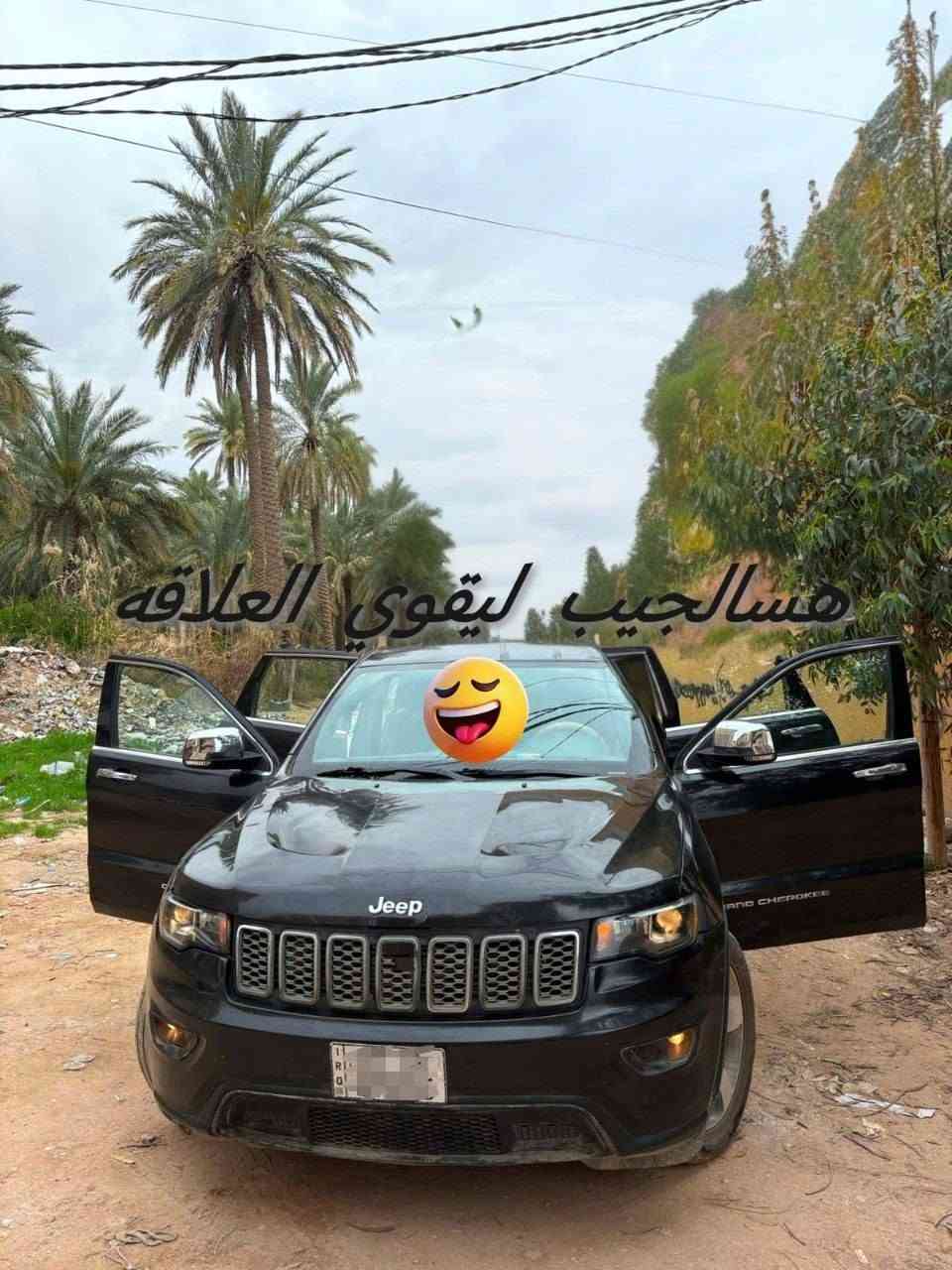 للبيع: جيب جراند شيروكي (لمتد / Limited)  
​الموديل: 2017  
​المواصفات: فول مواصفات 1/1  
​التفاصيل والمواصفات:  
​فتحة سقف.  
​منظومة إضاءة (لايتات) ثلجي عالية الوضوح.
​كشنات كهرباء مع تدفئة بالمقاعد.
​شاشة كبيرة، كاميرا خلفية، حساسات، وبصمة تشغيل وأبواب.
​نظام دفع رباعي (4x4).
​الحادث والشرط:  
​الضرر: حادث بسيط (بنيد وجاملغ أيمين فقط) بدون دواخل.
​الشاصي، اللغود، المحرك، والقير مكفولة بشرط الفحص.
​السعر والمكان:  
​السعر: 200 ورقة (20,000$) وفيها مجال بسيط للطيبين.
​المكان: كربلاء المقدسة.  
​رقم التواصل: [***********]فقط وتساب

نص مكتوب في الصور:
- هسالجيب ليقوى العلاقه