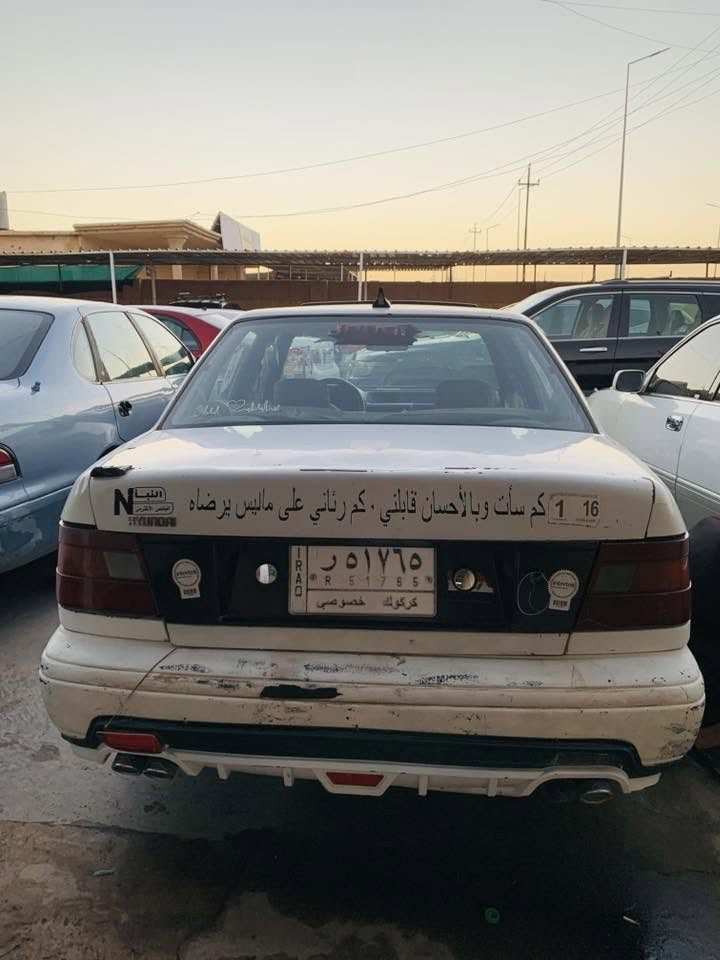 السلام عليكم للبيع بسعر مناسب جدا ب14 وبيها مجال 
هوندا
كير ومحرك شرط 
تخم تاير جديد 
صدر جديد 
مكان سياره صلاح الدين (بيجي)
***********
***********
