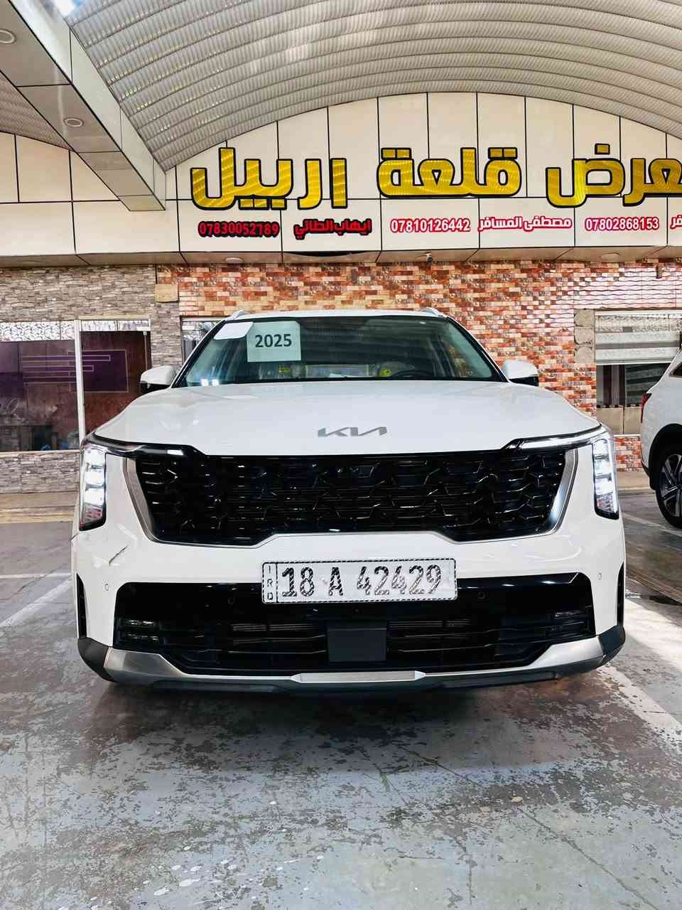 ٢٠٢٥ • خليجي • رقم بابل