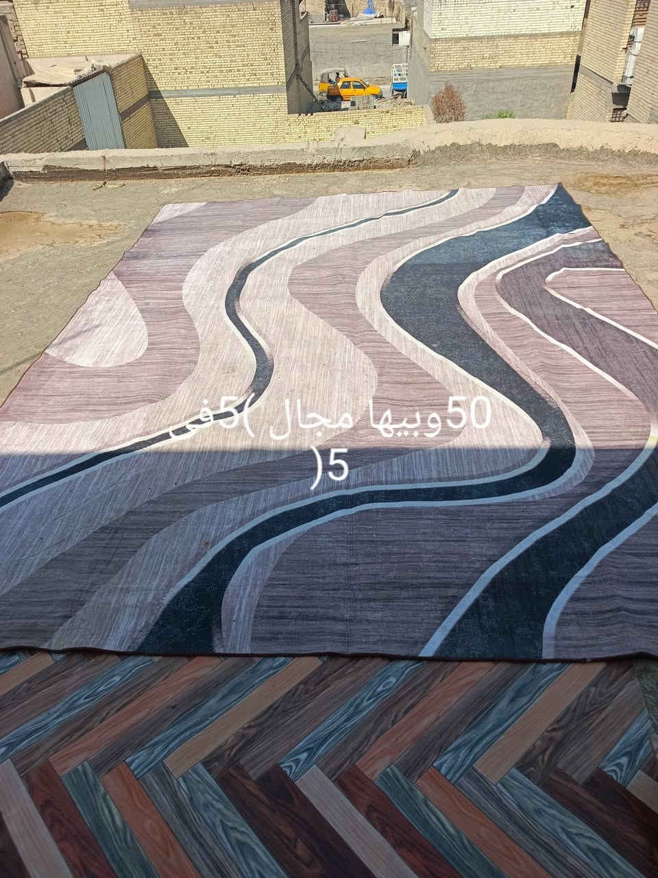 بغداد الرصافه
راسلني واتساب ودزلي صوره تريدهن ***********

نص مكتوب في الصور:
- 40 وبيها مجال 3 في 2
- 50 وبيها مجال ) 5 ) 5
- 6 طول مجال وبيهن 45
- عرض25 وبیها مجال طول 6 امتار
- ميه وبيها مجال بسيط جداً بوهيمى مره وحده مفروشه الله شاهد جديده جداً (6 في 5)