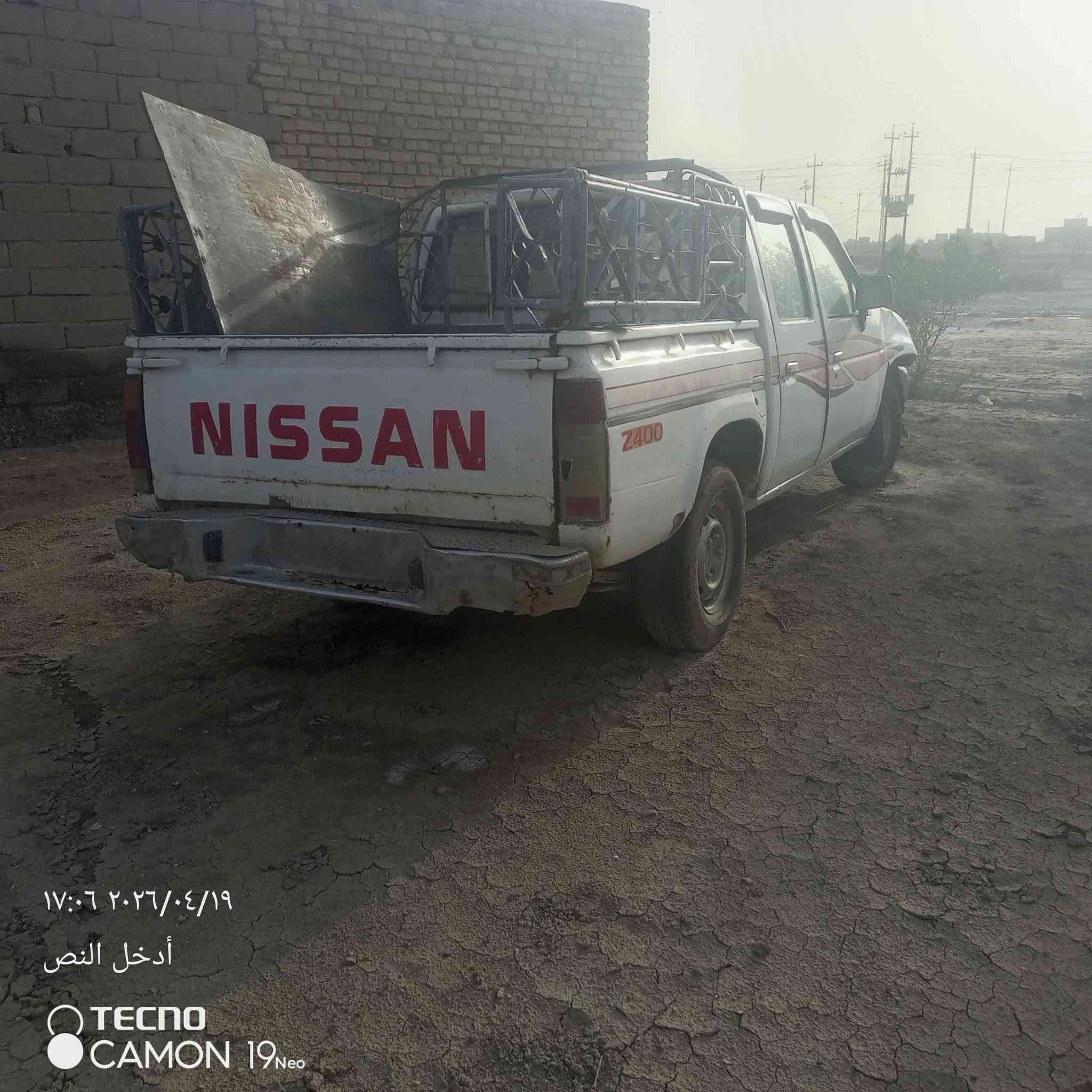 نيسان • رقم مثنى • انكليزي