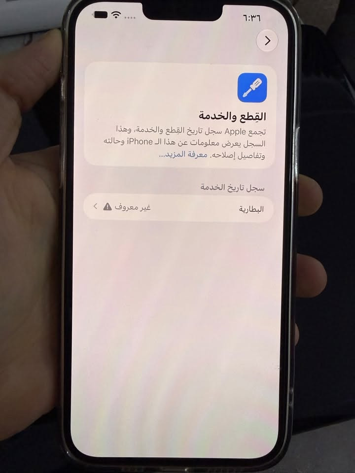 آيفون ١٣ برو ماكس • ٢٥٦ • بطارية ١٠٠٪