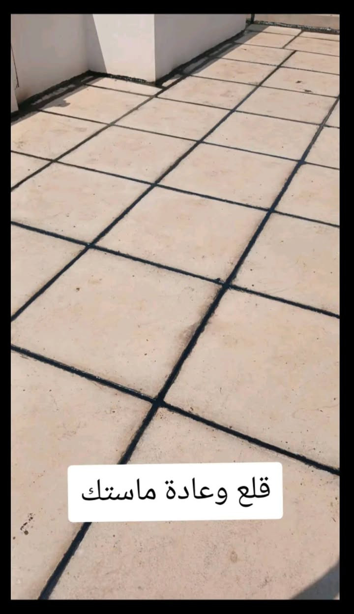 عزل سطح • تسريب مي • ماستك ايزوكام