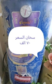 سخان كهربائي مع  الهيتر  شغال فوول
