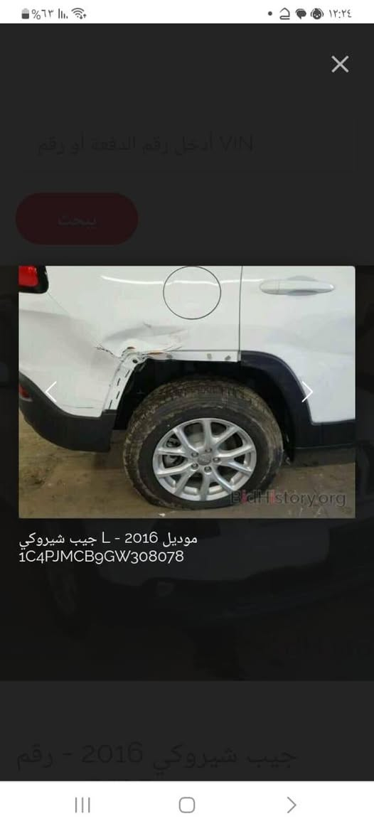 السلام عليكم
جيب بزون للبيع موديل 2016  رقم بغداد ألماني حادث بسيط مثل ماموضح بالصورة 

محرك 2400 

عنوان بغداد/ضباط البلديات 

السعر/ 120

التواصل على الرقم ***********
