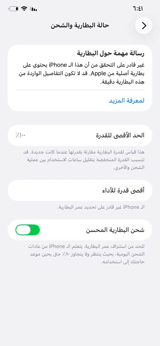 سلام عليكم ايفون 11برو ماكس #للمراوس فقط اقره عدل 

ب ايفون ١٢برو او برو ماكس
____________________
جهاز نضيف مثل ما موضح بل فيديو 
____________________
بطاريه : 100
ذاكره : 256            
____________________                          
الجهاز مبدل شاشه و بطاريه مال تفصيخ الله شاهد 
#فقط

____________________

تواصل هـ*********** واتساب 
او تواصل بل صفحه
مكاني ( بغداد - المشتل )
توصيل ما عندي ❌
