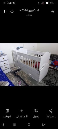 أثاث أطفال • للبيع • واتساب