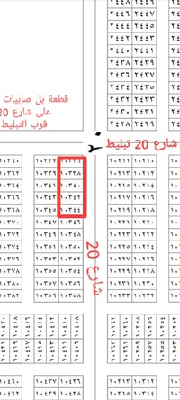 الصابيات • شارع ٢٠ مبلط • ١٠٠م